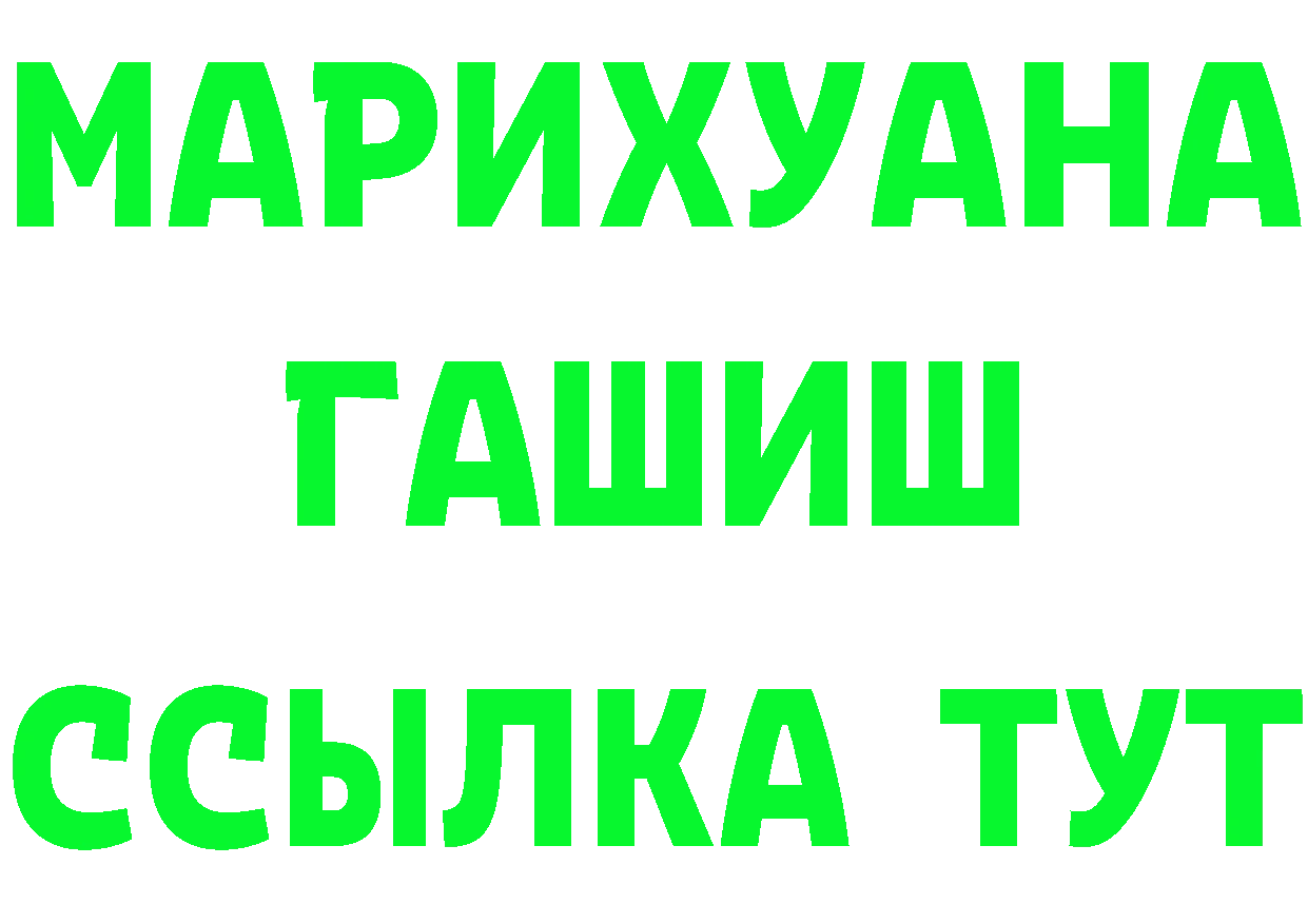 Продажа наркотиков shop состав Гай