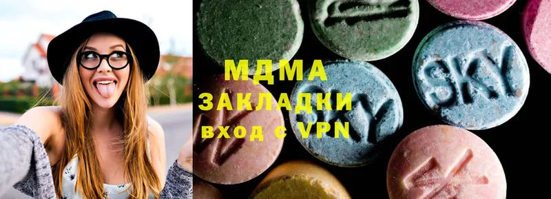 наркота  Гай  MDMA VHQ 